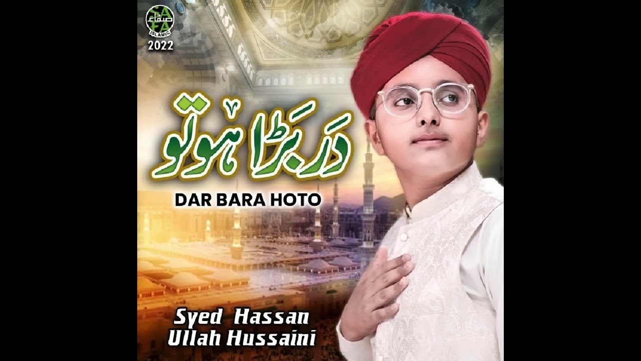 Mix-Dar Bara ho to /Naat ❤️