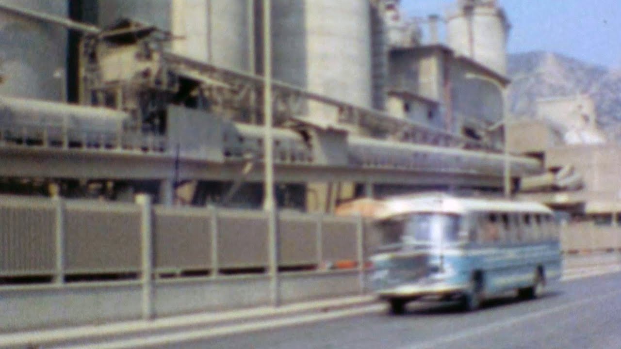 Βόλος 1980, εργοστάσιο τσιμέντων ΗΡΑΚΛΗΣ