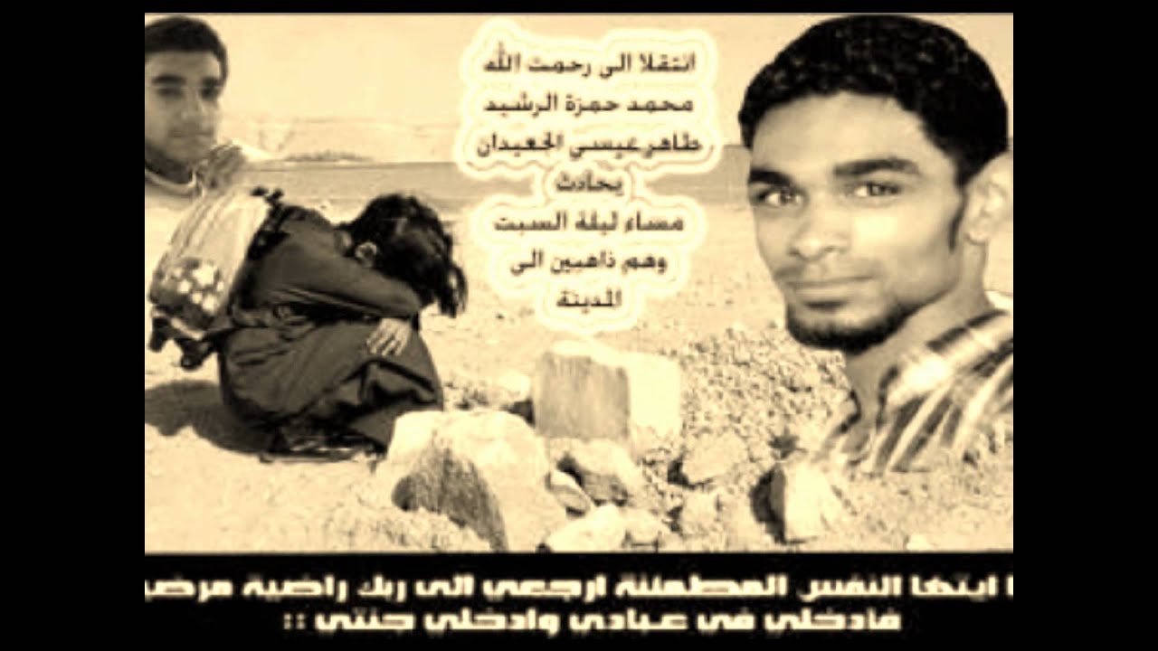 اهداء لشهداء المدينة ( قرية الجرن )