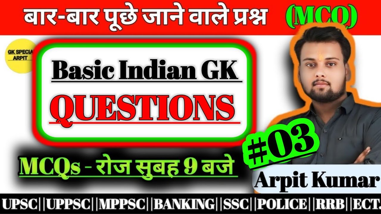 100 basic￼question & Answers || #generalknowledge￼gk || #high #long #small || Arpit kumar ||