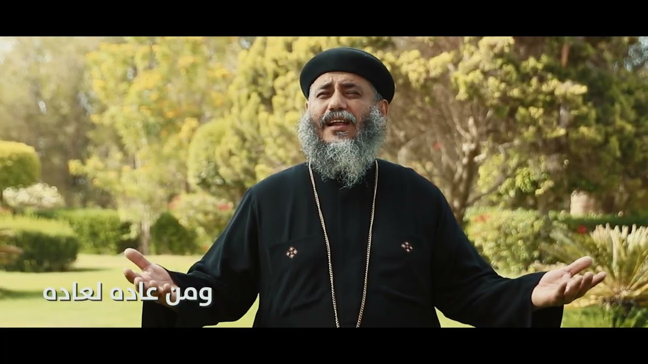 ترنيمة يارب شايف حالى - القمص يوليوس محروس