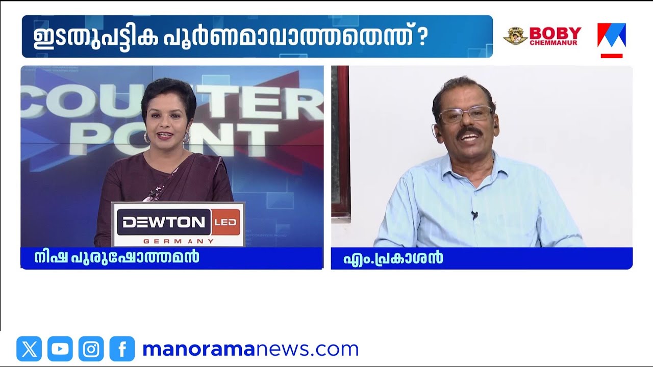 ‘4 സ്ഥാനാർത്ഥികളെ ഇനിയും കണ്ടിട്ടില്ല എന്നതാണ്; അതിലിപ്പോൾ എന്താണ് ഇത്ര വലിയ അത്ഭുതം?’| M Prakashan
