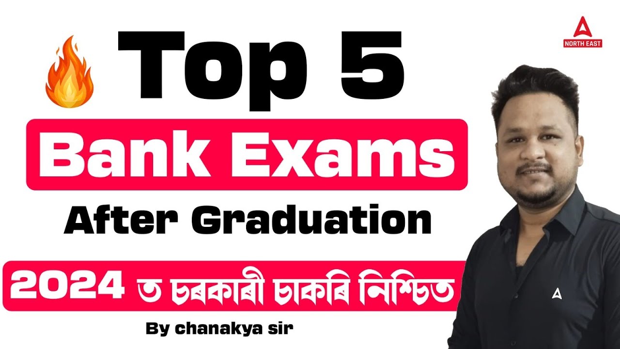 Top 5 Bank Exams After Graduation | Bank Govt Job Exam 2024 | By Chanakya Sir