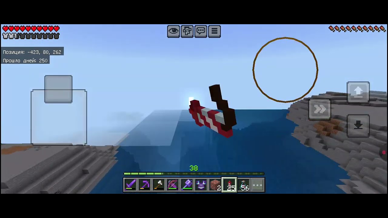 Отправка в плаванье