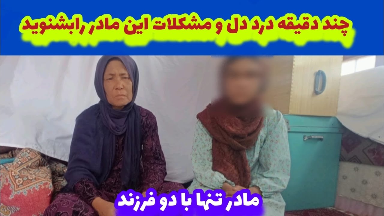 هدیه کانال معارف به خانواده شهید که بسیار نیاز به کمک شما دارد