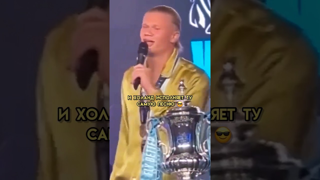 Когда оформил требл и теперь самое время ответить хейтерам 😎🤝🏆