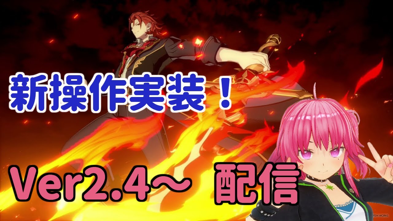 【#GBVSR】サイゲカップ見ましょう。裏でルシファートレモ【#新人Vtuber】
