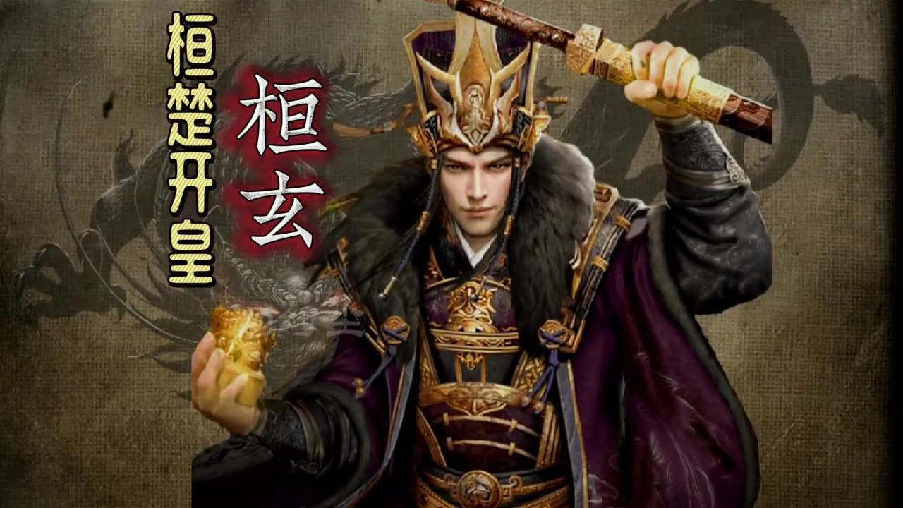 华夏历史20大篡权帝王！你知道都有谁吗？篡权是否是能力象征？#历史 #历史人物 #帝王 #皇帝 #篡权夺位
