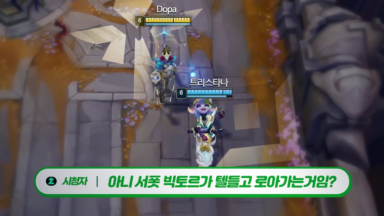 사연있는 빅토르서폿