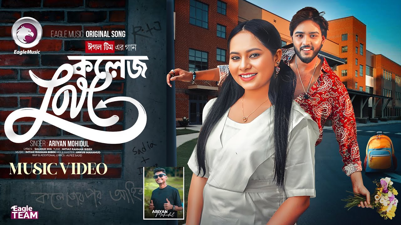 College Love । কলেজ লাভ | Full Song | Eagle Team Ft. Ariyan Mohidul | Bangla New Song 2025