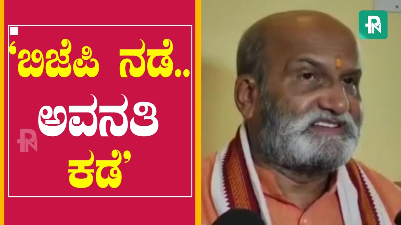 ಉಡುಪಿ: ಹಿಂದೂ ನಾಯಕರನ್ನು ದಮನಿಸಲು ಯತ್ನಿಸಿದರೆ ತಕ್ಕ ಉತ್ತರ; ಮುತಾಲಿಕ್ |pramodmutalik |bajarangadal