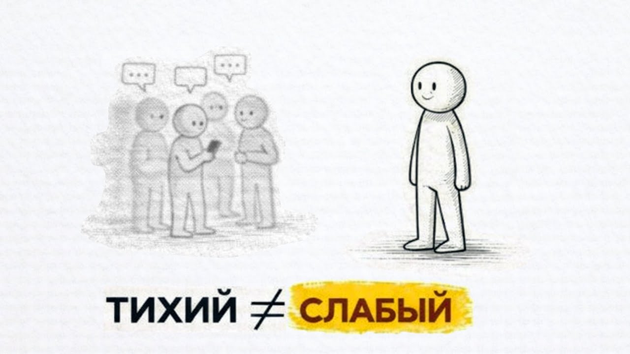 Ловушка доброты — почему твоя щедрость на самом деле является страхом
