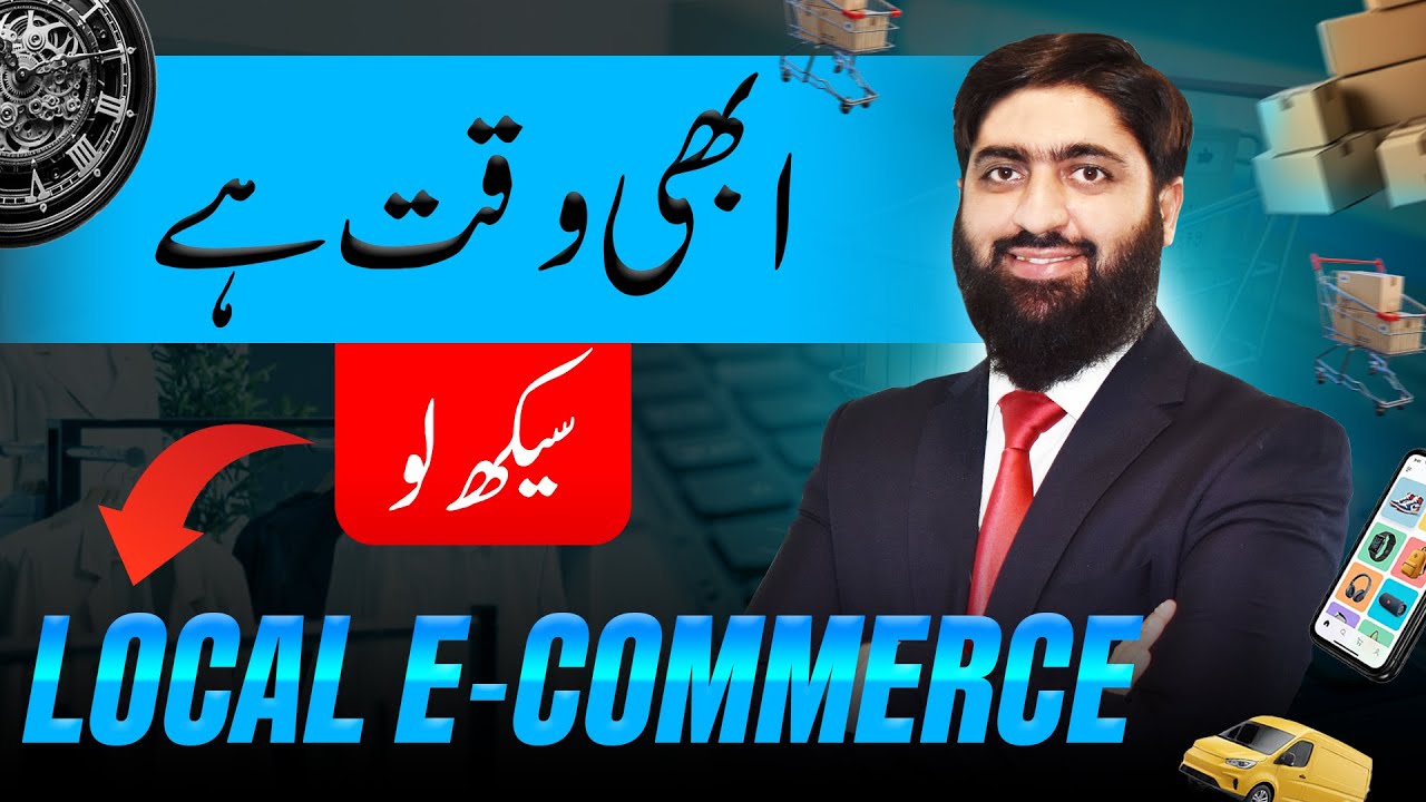 Local E-Commerce Full Guide | Step by Step Roadmap