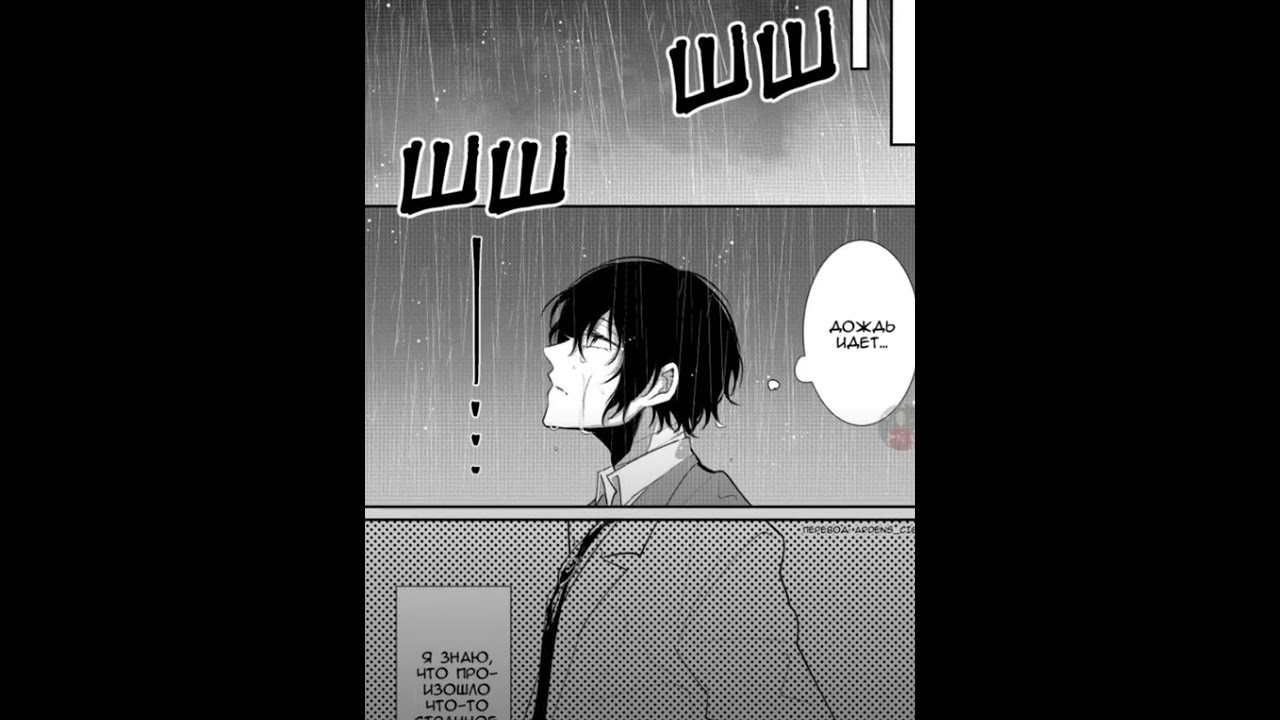 озвучка комиксов по BSD and Soukoku. ( имеется стекло)