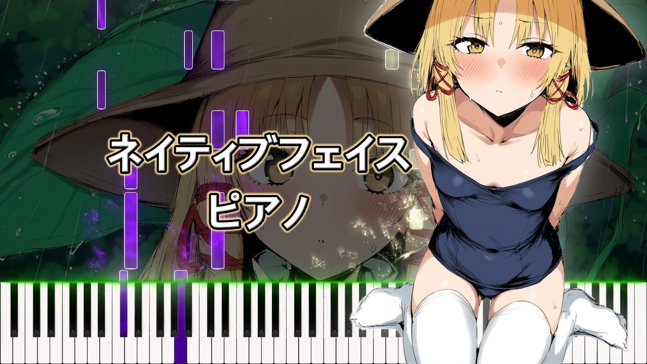 [Touhou] Native Faith Piano