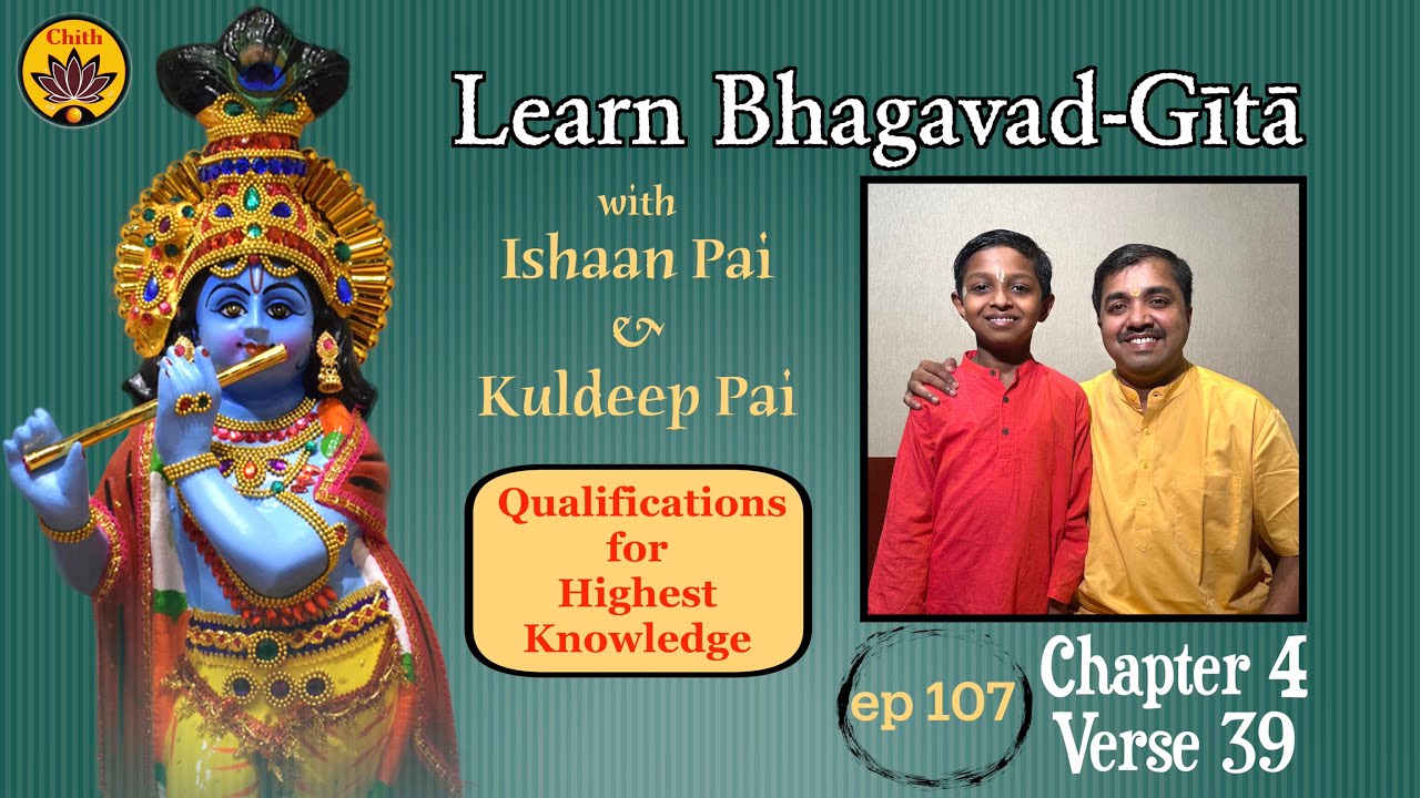 ep 107 | Ch 4 Verse 39 | Learn Bhagavad-Gītā with Ishaan Pai & Kuldeep Pai