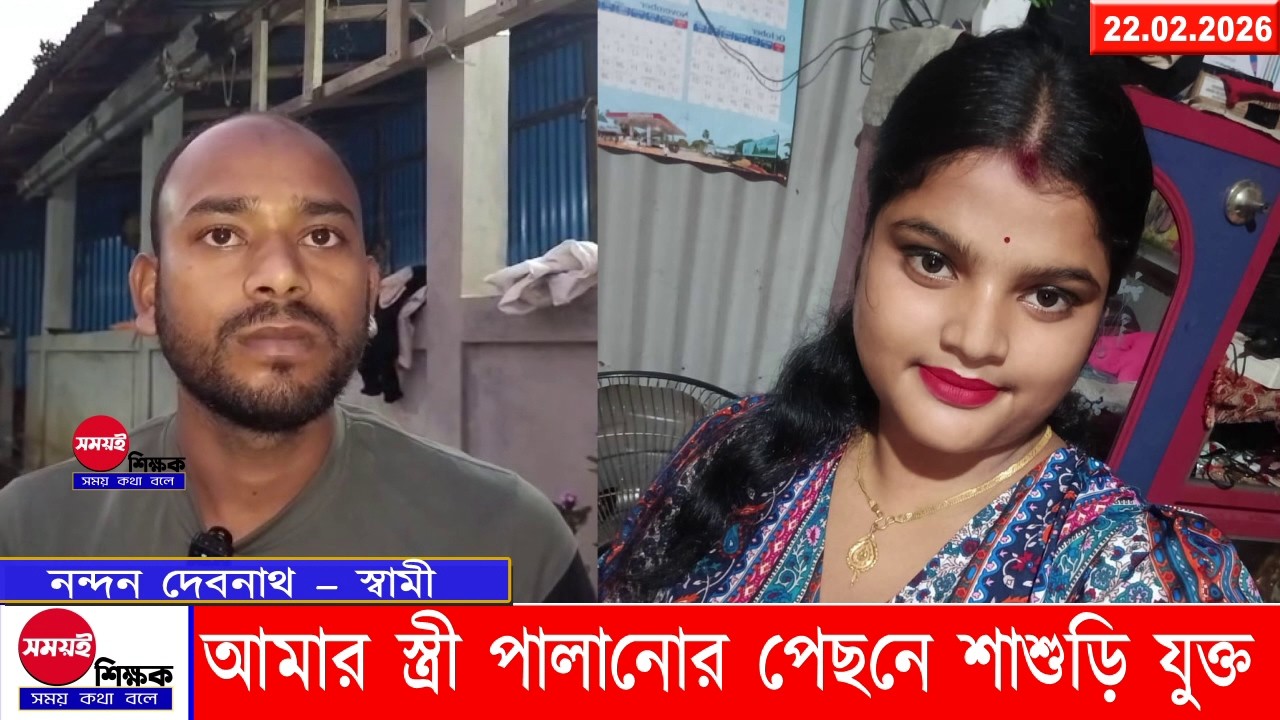 স্বর্ণালঙ্কার, নগদ টাকা, কাগজপত্র, সহ স্বামীর বাড়ি থেকে গায়েব গৃহবধূর নাম প্রতিমা দেবনাথ।