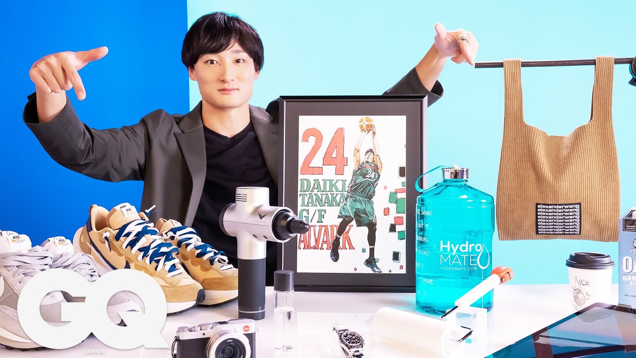 Bリーガー・田中大貴（アルバルク東京）の人生に欠かせない10のアイテム | 10 Essentials | GQ JAPAN