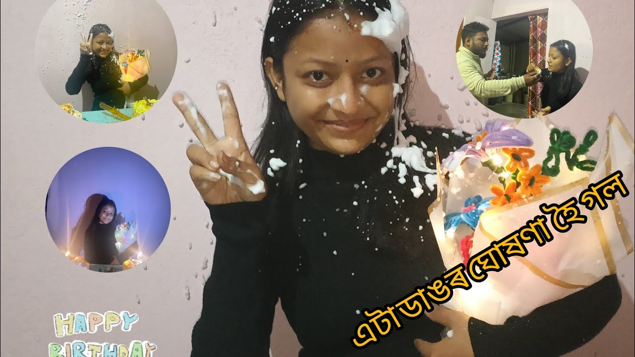 Birthday party 2026|| birthday Vlog|| 