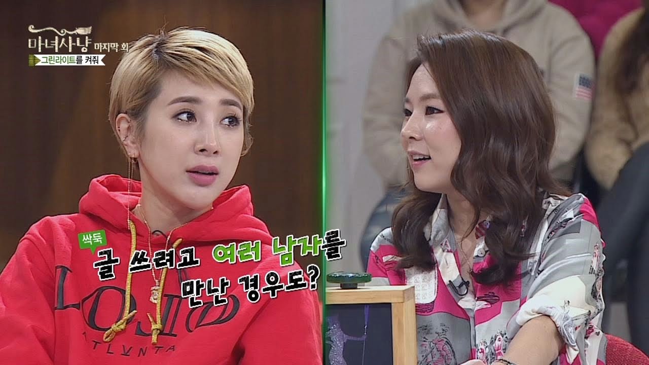 센 캐(?) 언니들 서인영 vs 곽정은 아슬아슬 '기싸움' 마녀사냥 123회