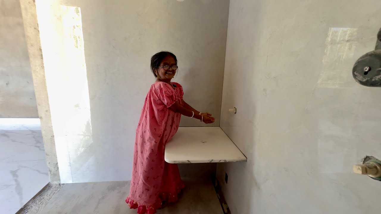 আমার নতুন বাথরুম শেলফ Amar Notun Bathroom Shelf