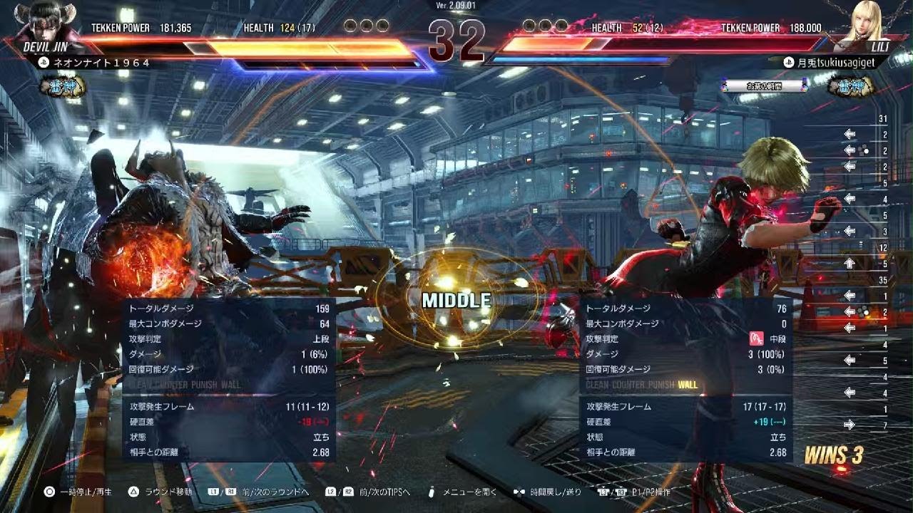 【勝てた対戦】プレイヤーマッチ20260228235517
