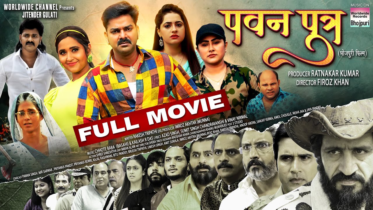 PAWAN PUTRA | #pawansingh #movie  | Mir Sarwar #Bhojpuri @WorldwideRecordsBhojpuri