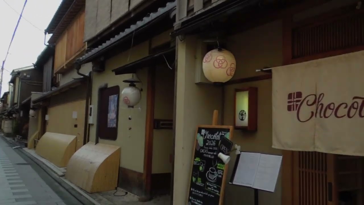 宮川町