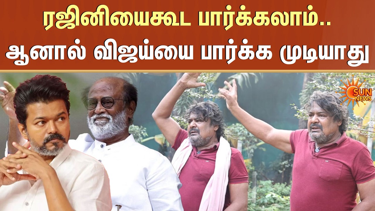 Mansoor Ali Khan Interview | Vijay | TVK | Ranjikanth | DMK | CM MK Stalin | Sun News