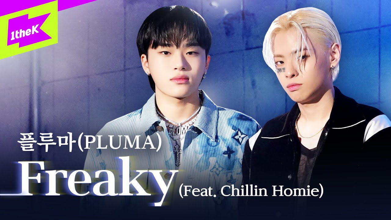 플루마 (PLUMA) _ Freaky (Feat. Chillin Homie) | 스페셜클립 | Special Clip | Freaky | 라이브 | LIVE | 고등래퍼 | 4K
