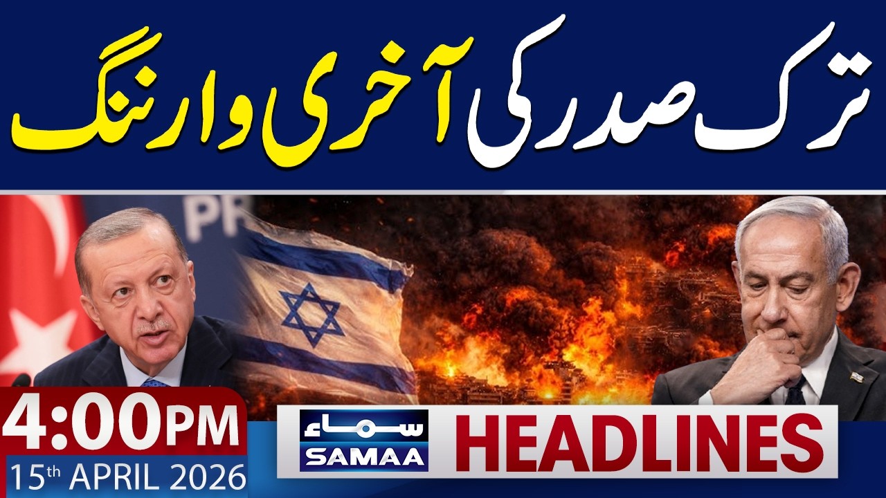 Turkey President Warns Israel | 4 PM News Headlines | 15 April 2026 | Samaa TV