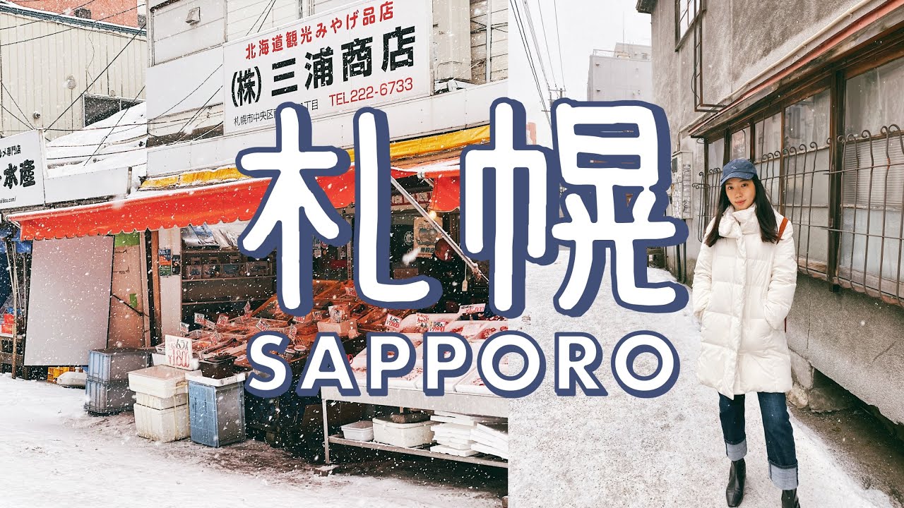 SAPPORO, JAPAN TRAVEL/FOOD VLOG 🇯🇵 || Winter in Hokkaido ❄️ [4K]