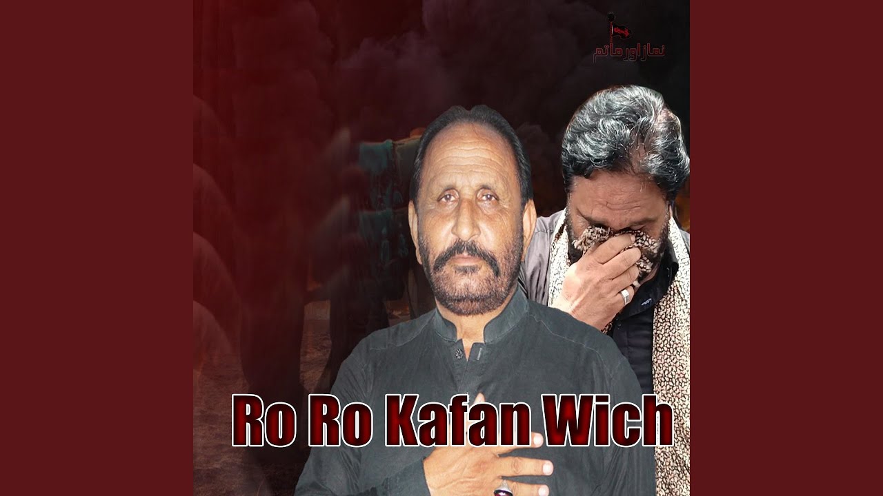 RO RO KAFAN WICH