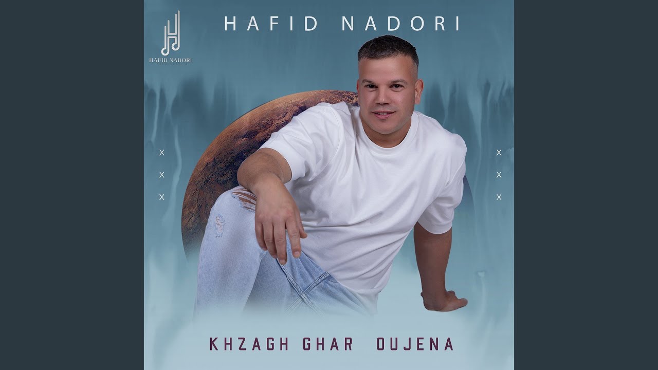 Khzagh Ghar Oujena