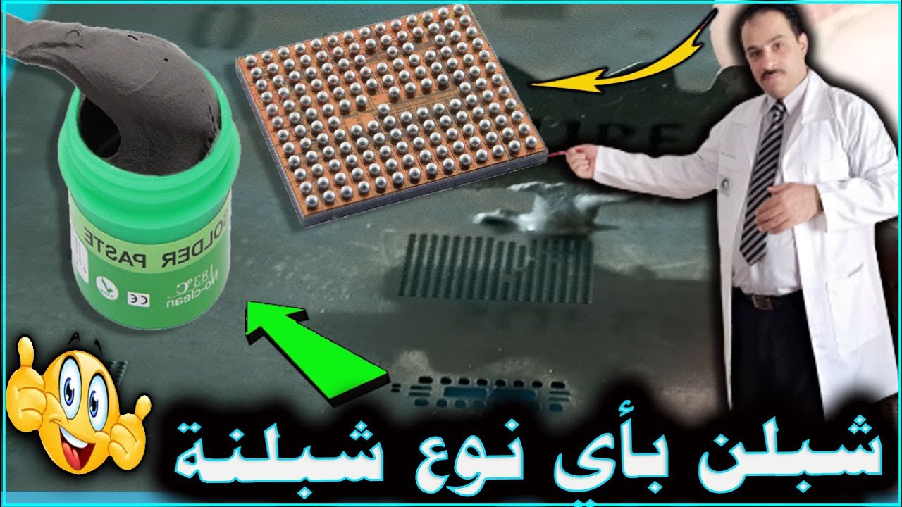 طريقة شبلنة الايسي بشبلونة مختلفة عن الايسي بارخص انواع الشبلونات