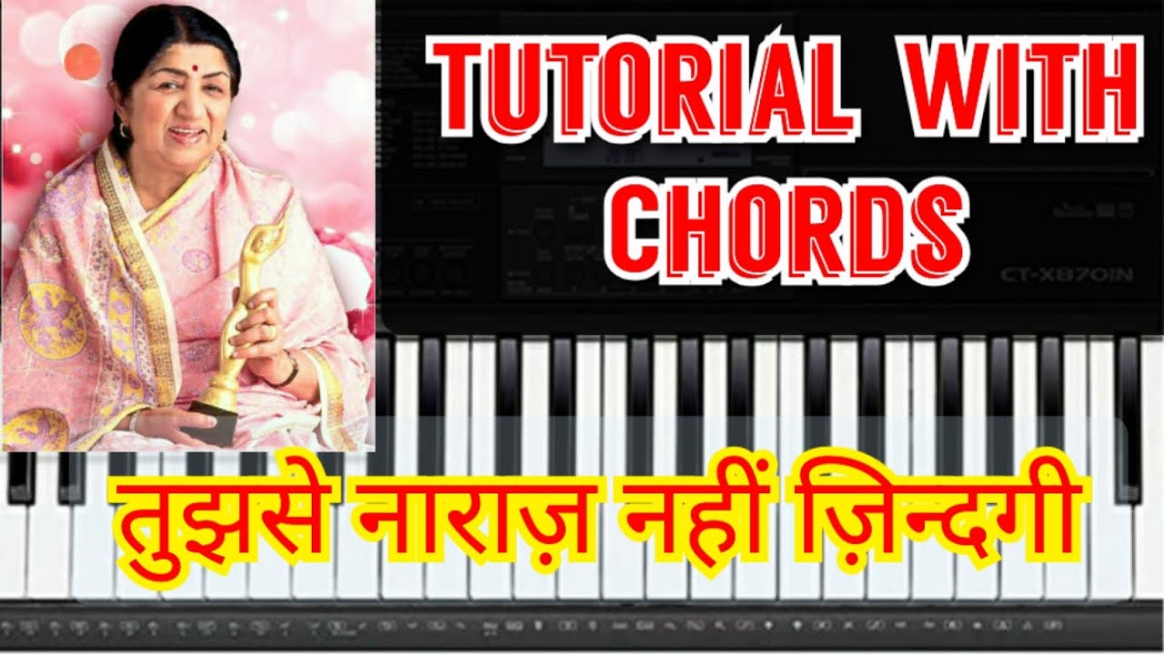 Tujh Se Naraz Nahi Zindagi Piano Tutorial | Chords of Tujh Se Naraz Nahi Zindagi - Lata Mangeshkar