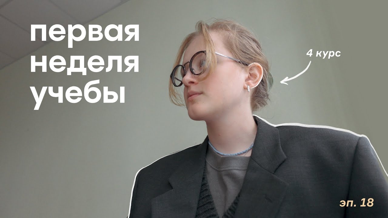 влог | рабочее место, осенняя хандра, съемка для магазина и вязание