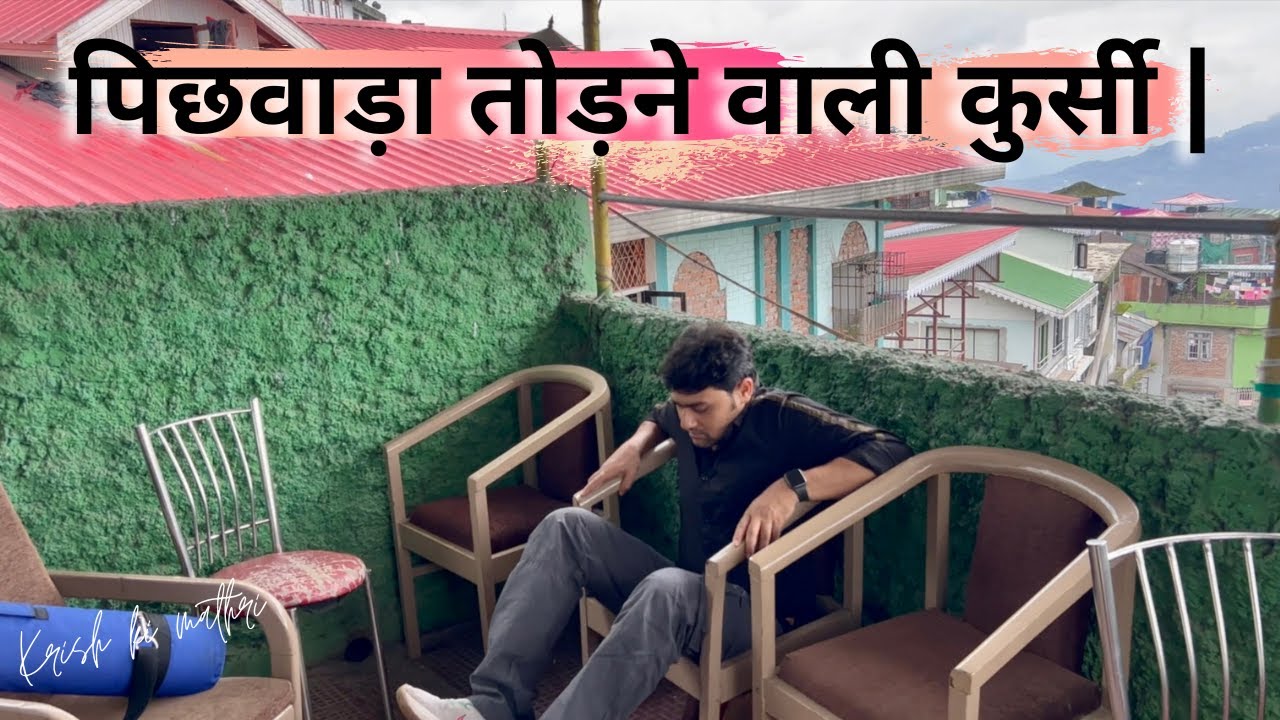 इस कुर्सी पर बैठकर पिछवाड़ा टूट गया । 😀 Sikkim Trip | KrishKiMathri | Episode-7
