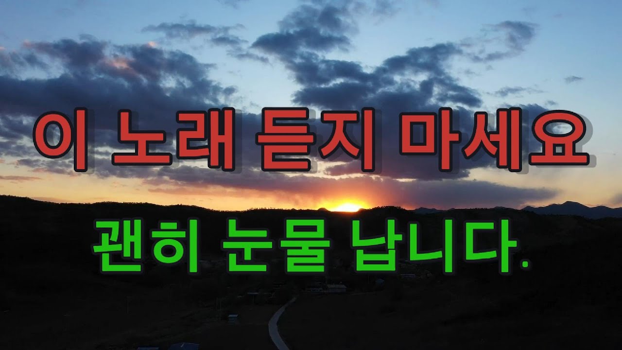 [중년의 인생곡 ] 세상 모든 아버지에게....내일도 해는 뜨겠지만