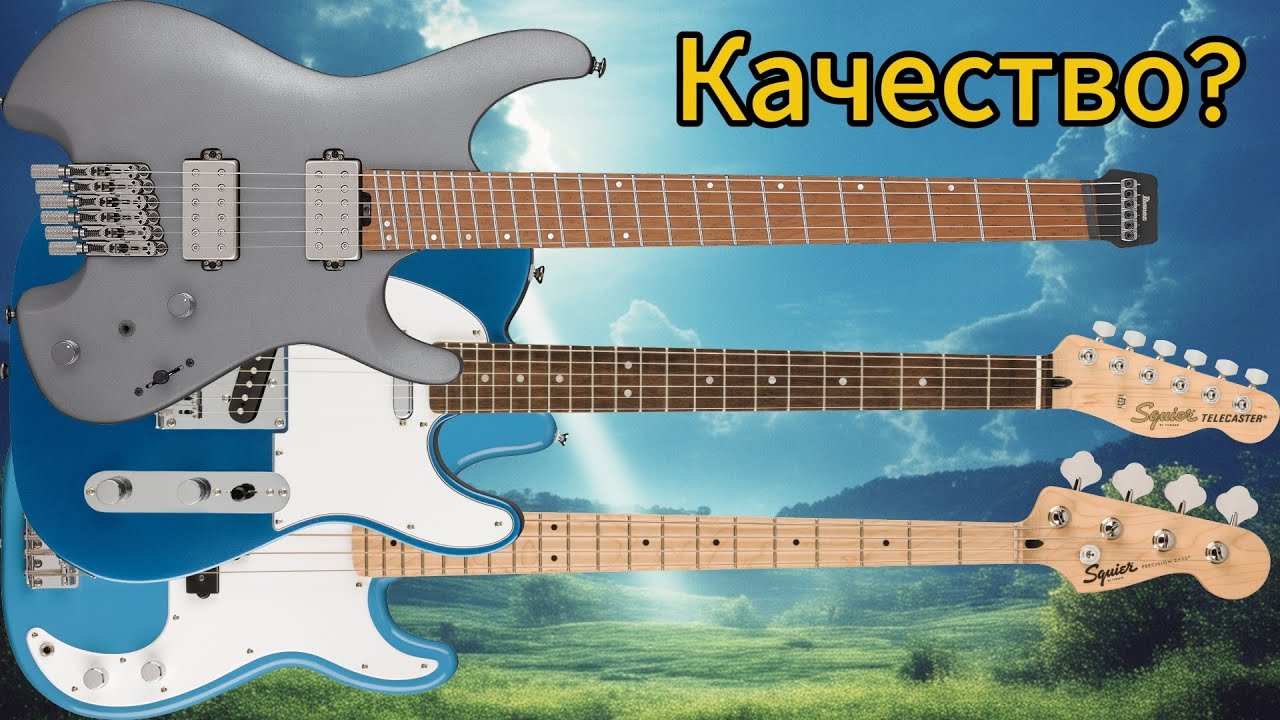 Индонезийские гитары Ibanez Fender Squier PRS