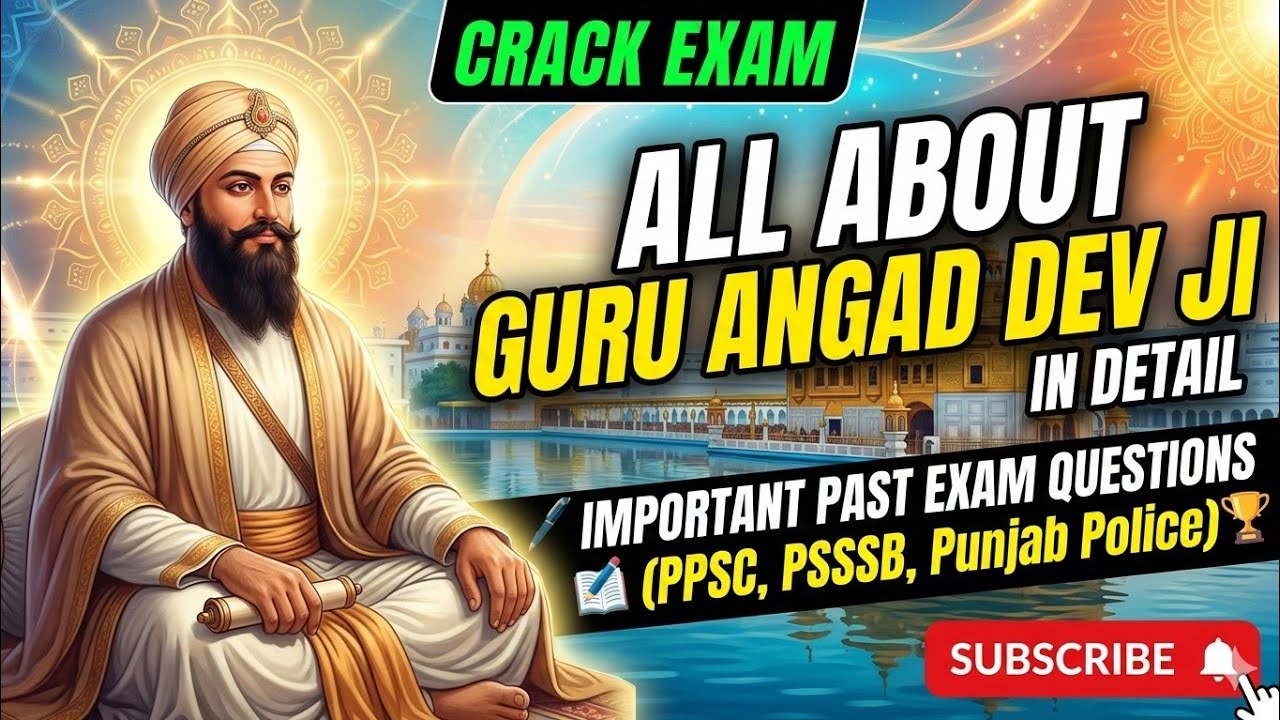 All About Guru Angad Dev Ji #PPSC #PSSSB #PunjabPolice #GuruAngadDevJi #MCQ #PunjabExamsPoint