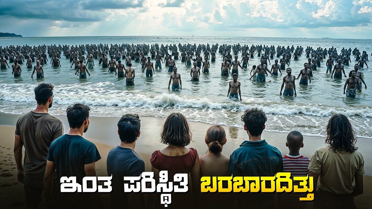 Trixies Movie Explained In Kannada &bull; Zombies Survival &bull; Plot Review