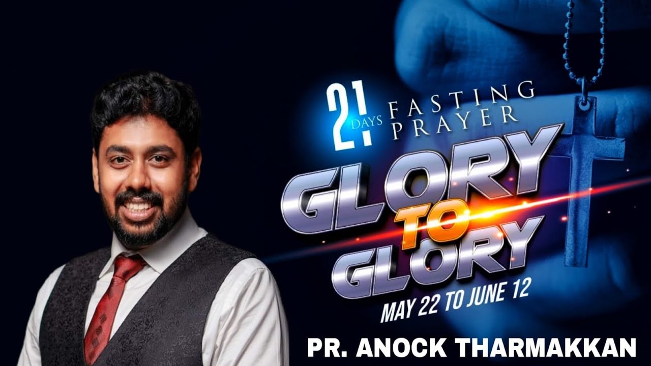 ||21 DAYS FASTING PRAYER  DAY -8 |PR ANOCK THARMAKKAN & PR  LIJO KOTTARAKKARA||