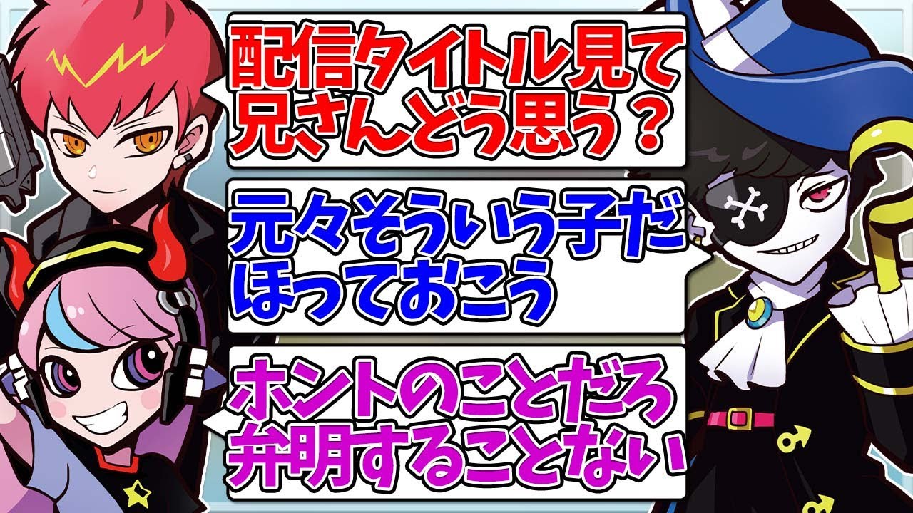 【Mondo切り抜き】久々のコラボなのにSellyの配信タイトルがヤバすぎてランク開始前に揉めてしまう3人www【APEX/Mondo/Selly/Cpt】