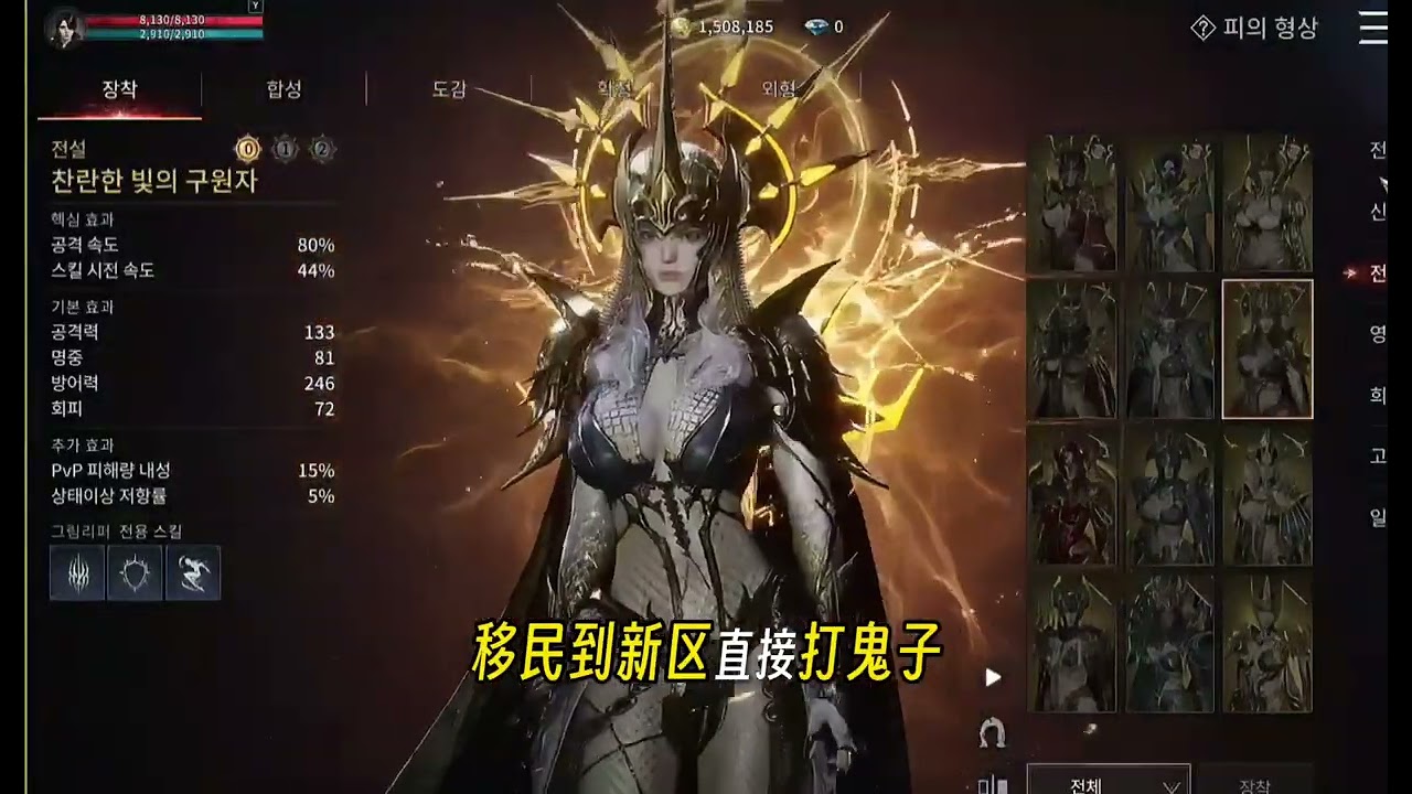 继永恒之塔2，天堂经典版之后吸血鬼血之继承者国际服来了，韩区爆款不容错过，主打PVP跨地域对战，三端互通，推荐视频同款加速器畅玩#血之继承者 #吸血鬼 #游戏资讯