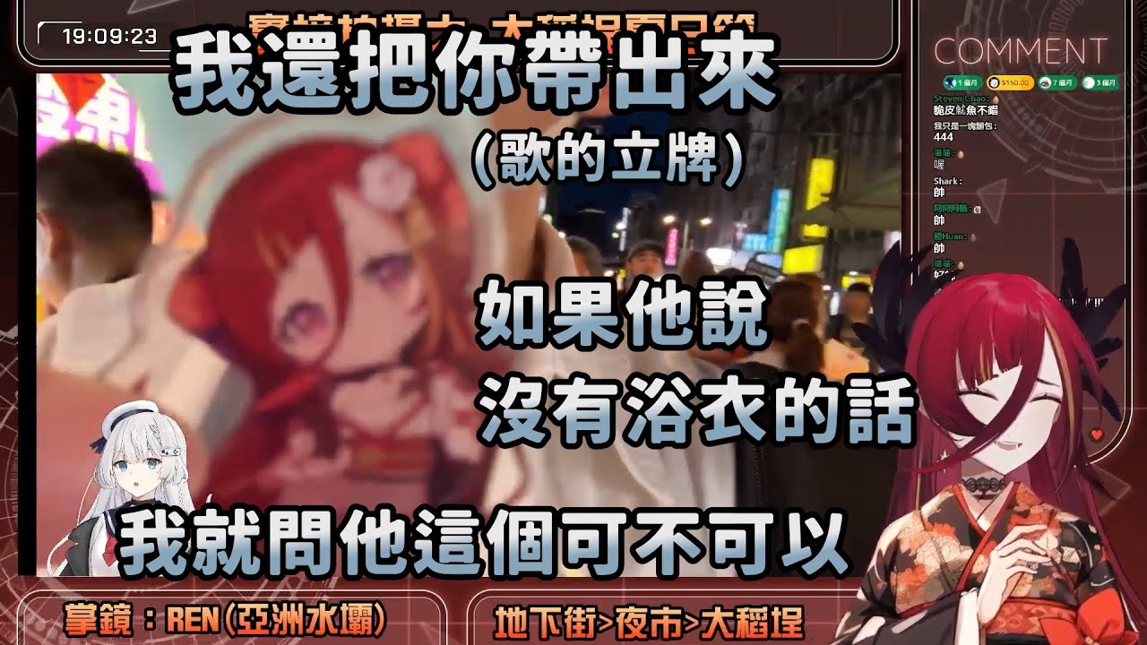 【熙歌精華】亞洲怪Ren ft.@Ren0809​
