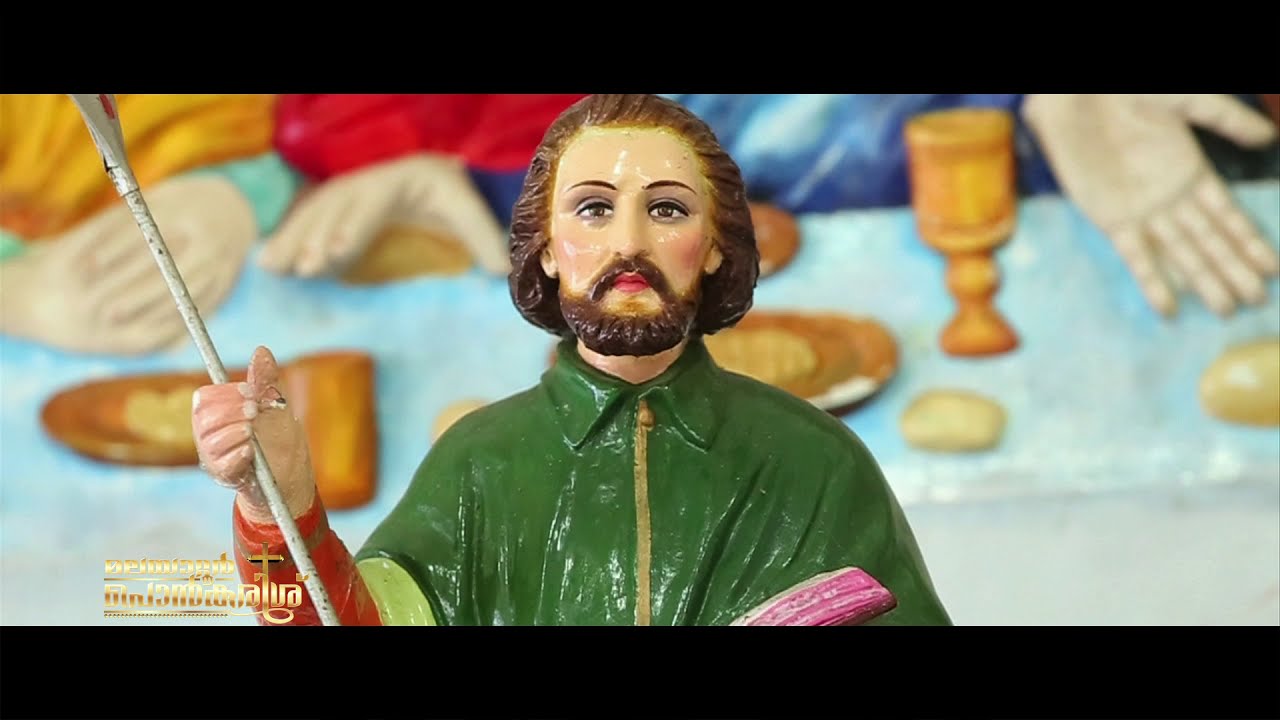 'Kurisham Thanal Mara Chuvattil' Song from 'Malayattoor Ponkurish'.......Malayattoor- Kurisumudy