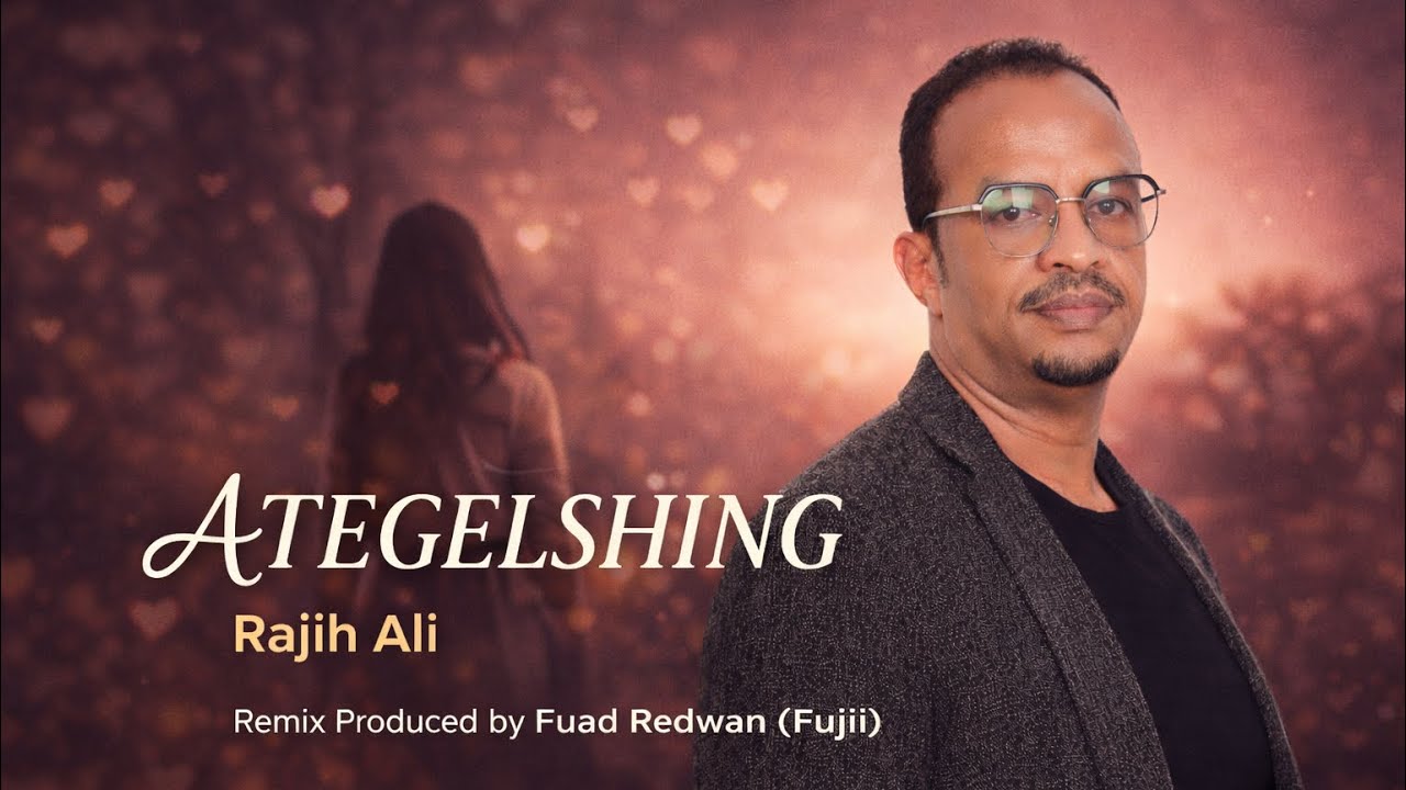 Ategelshing - Rajih Ali (remix)