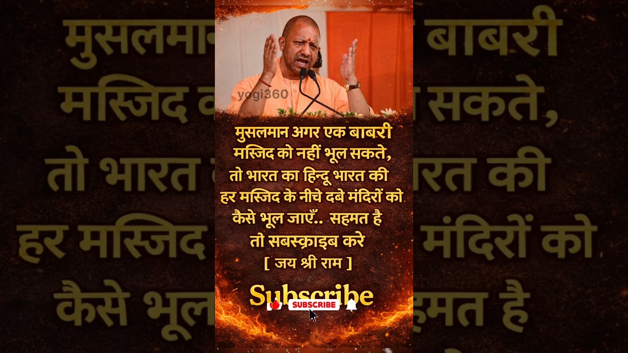 yogi360 ❤️🙏#yogiadityanath #shortsfeed #indianchiefminister #yogi360 #music #politics #facts