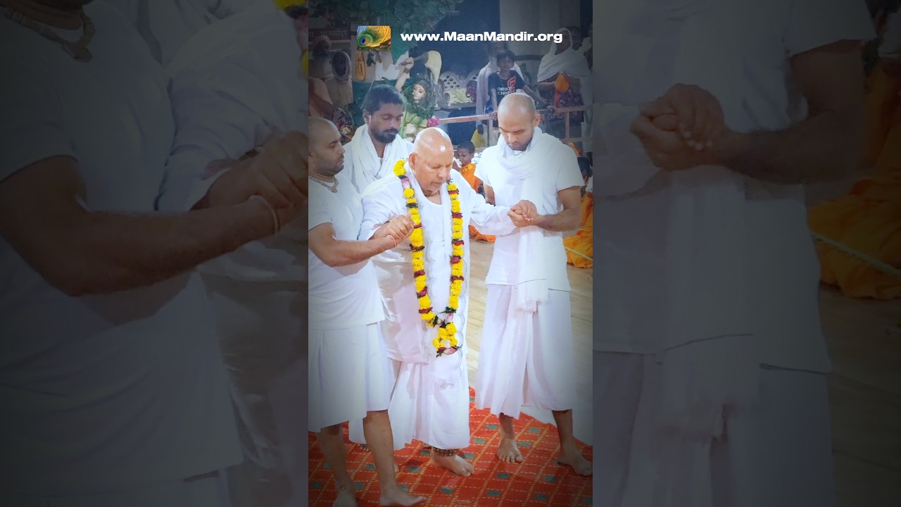 बाबाश्री नृत्य #shrirameshbaba #maanmandir #barsana